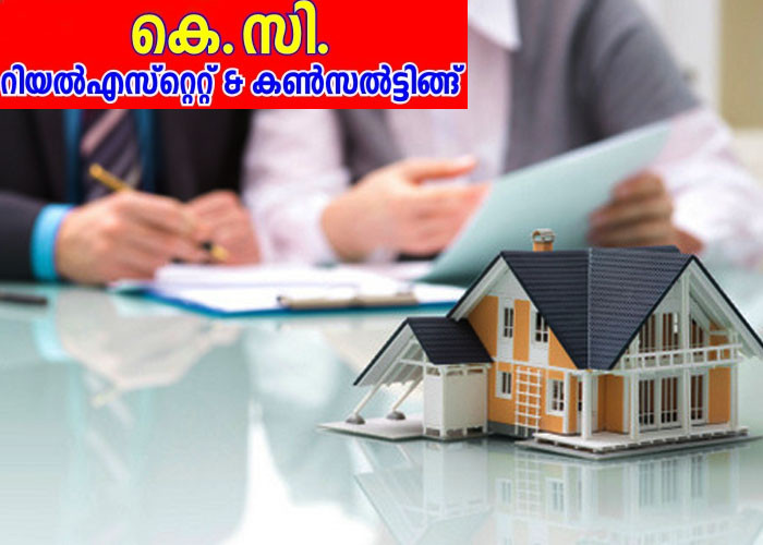KC TRADERS -  VALAPATTANAM
