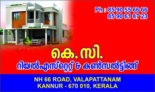KC TRADERS -  VALAPATTANAM